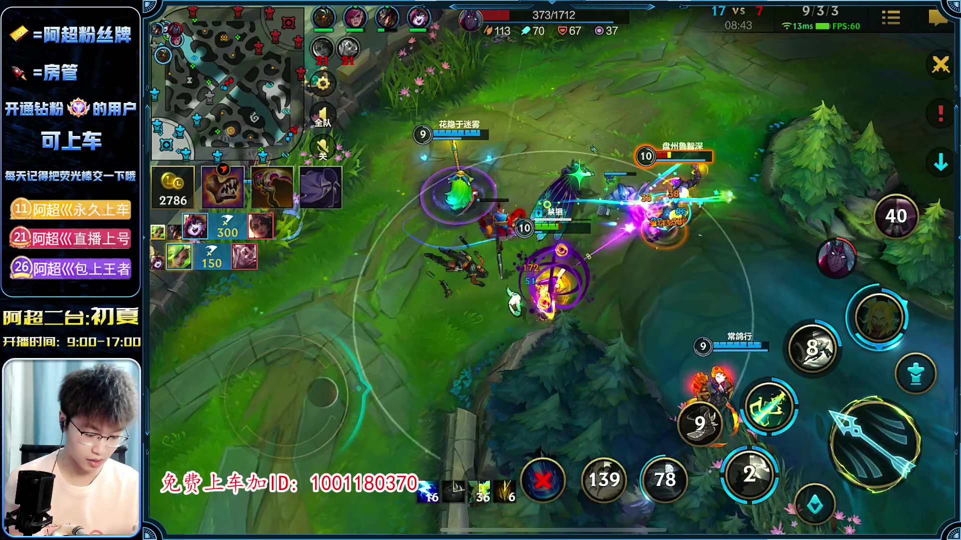 【2023-03-25 08点场】阿超cc丶：⭐峡谷典狱长1等4!免费上车!