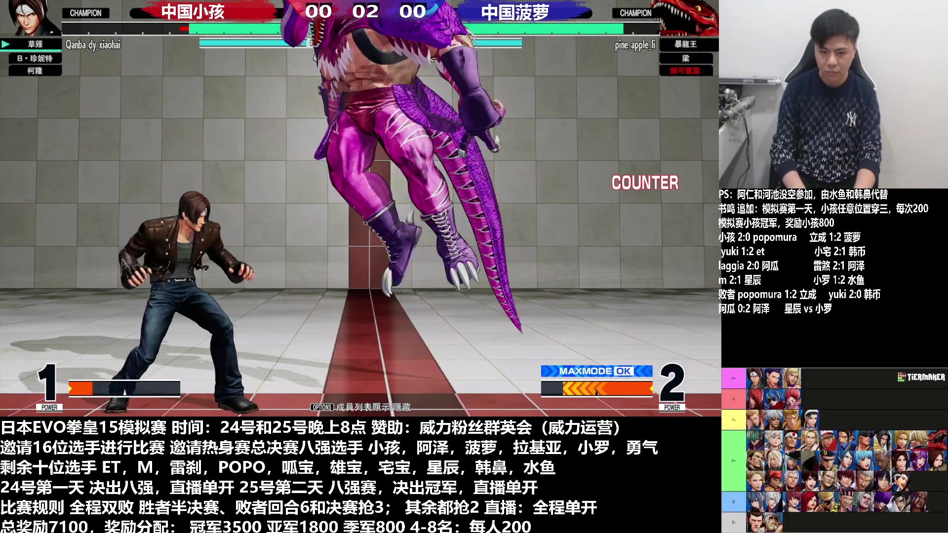 【2023-03-24 21点场】游天堂：evo模拟考第一天