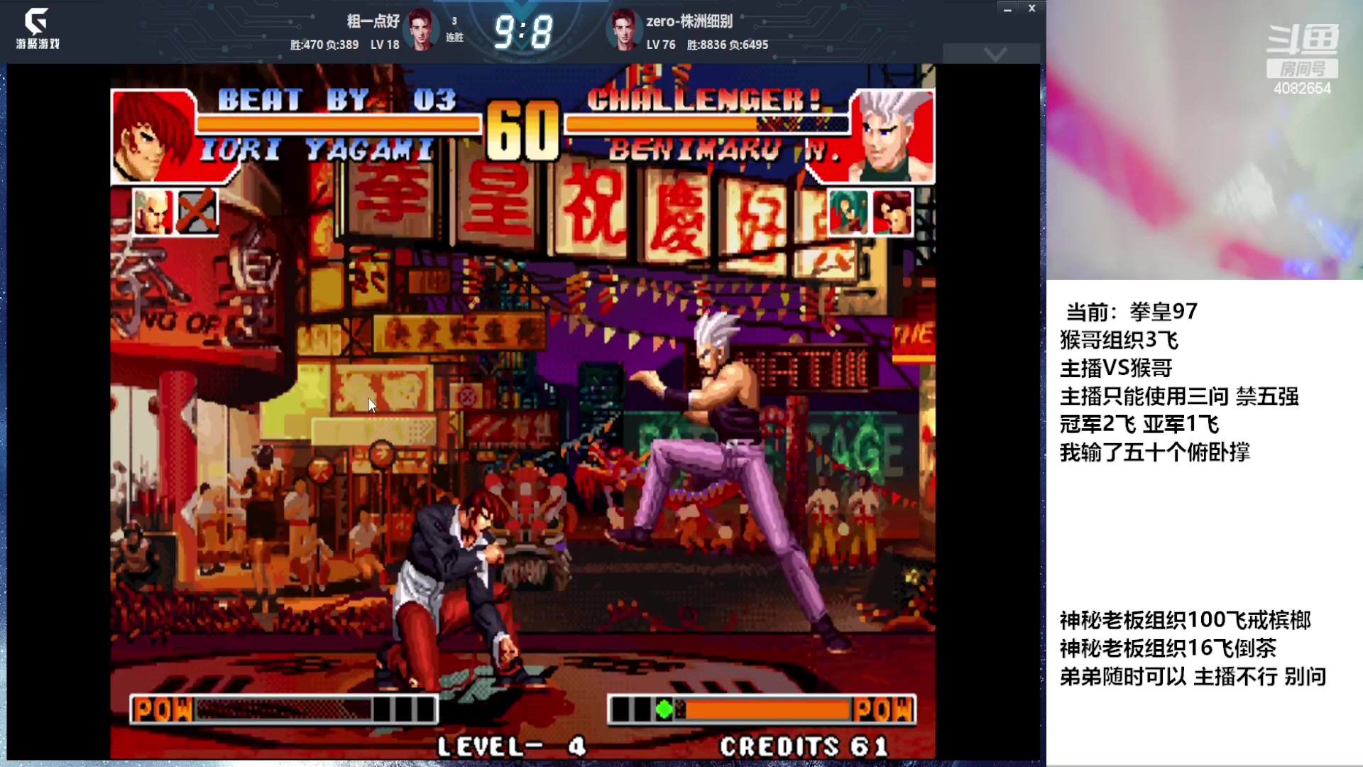 【2023-03-24 23点场】重庆辉輝：憧憬传媒独家冠名！