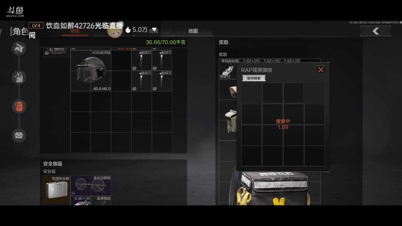 【2023-03-23 14点场】铭铭仔仔：《暗区突围》火爆来袭