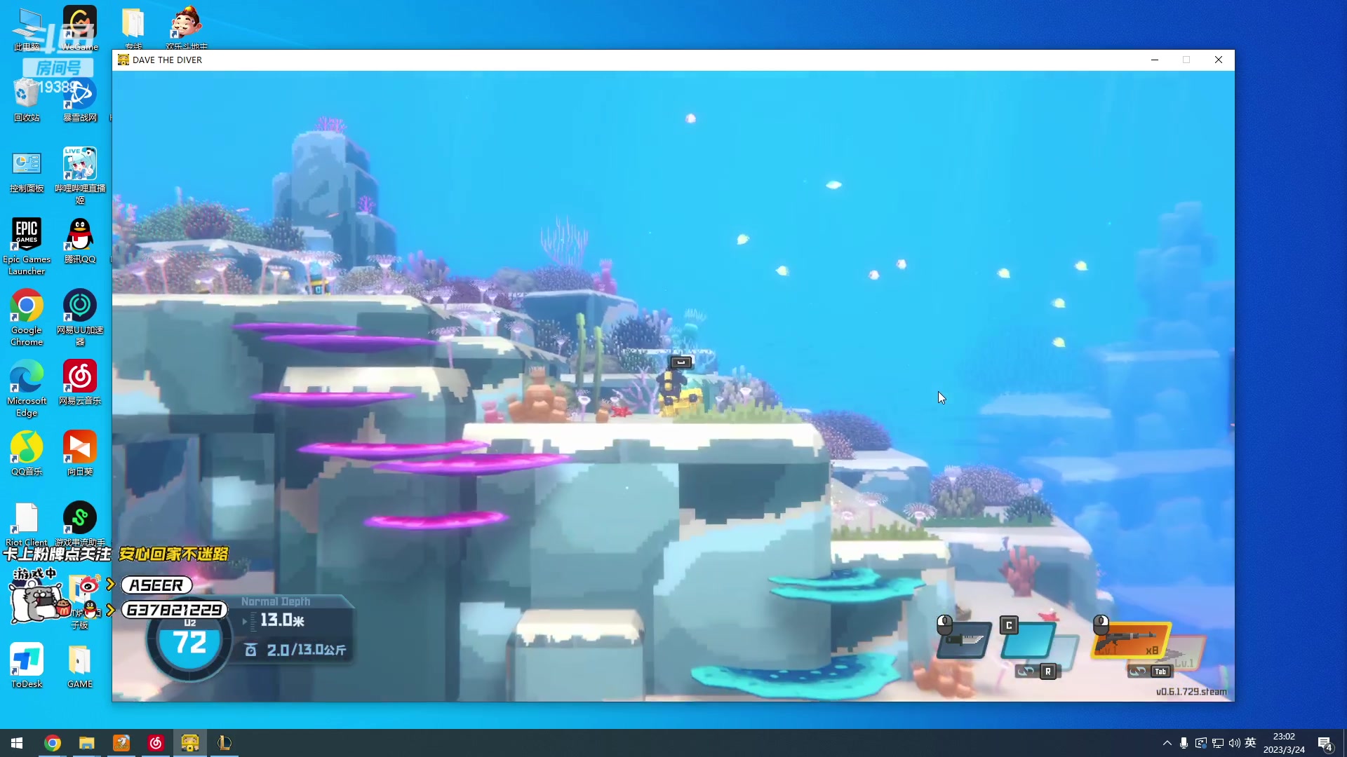 【2023-03-24 21点场】预言家lol：韩服单排新英雄！