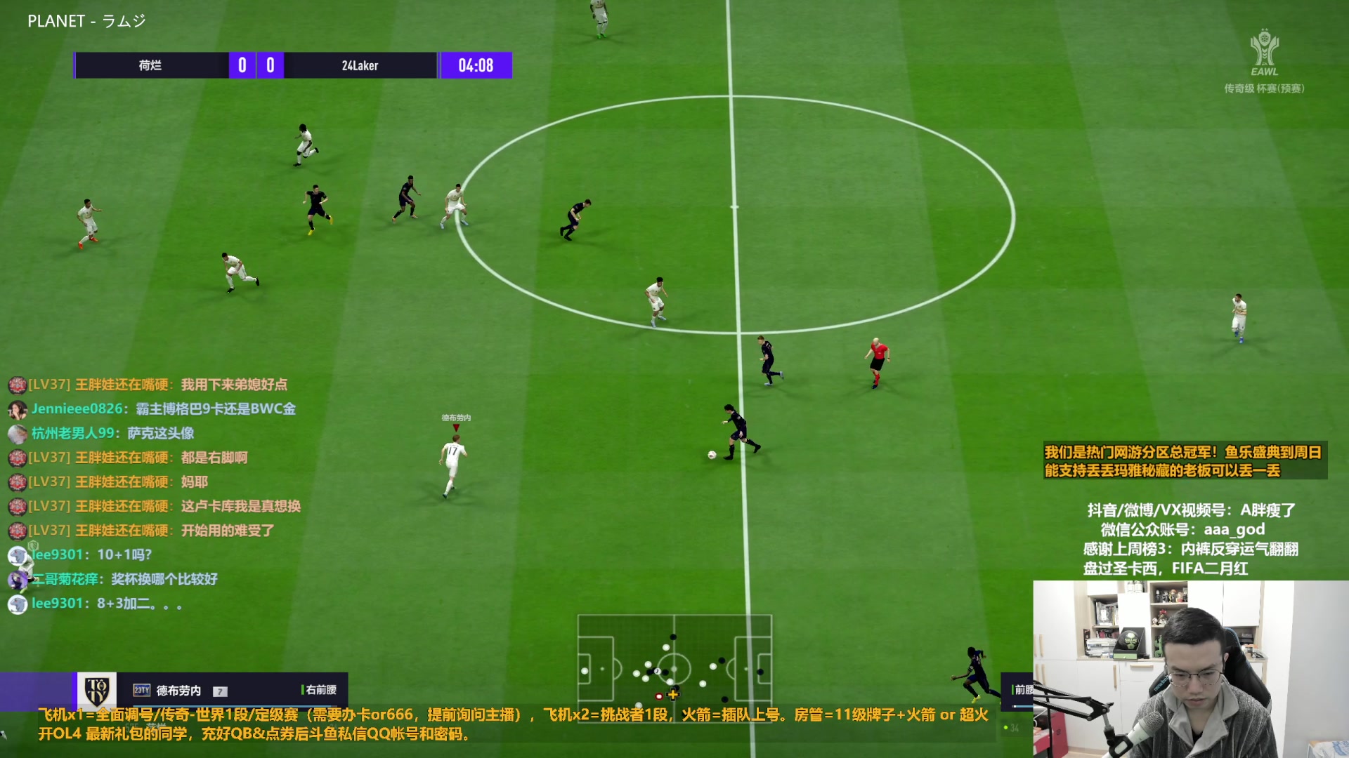 【2023-03-25 13点场】A胖瘦了：A胖FO4~开卡/看号/踢球