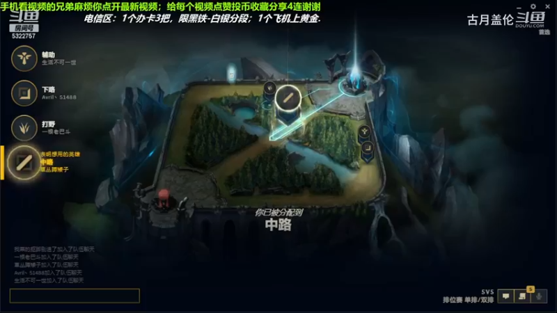 中单盖伦对线中单刀妹，小压2级.