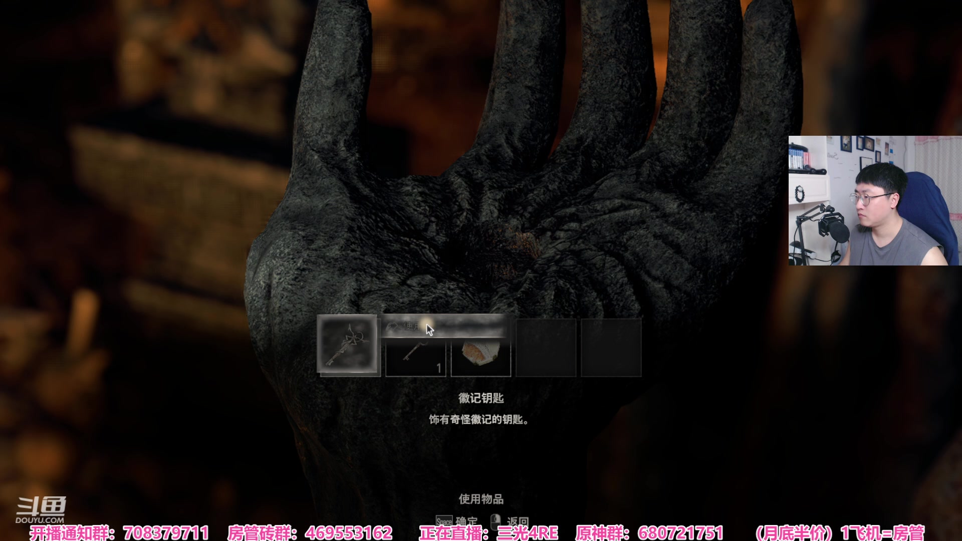 【2023-03-24 19点场】绅士闪闪：新游戏 光逝二度