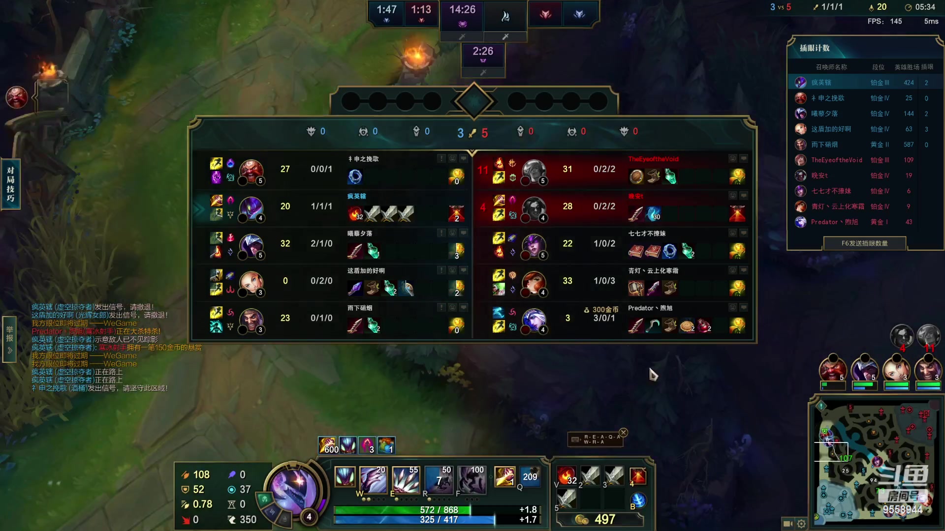 【2023-3-23 20点场】我们是坏人丶三国意轩:专心上分，周末配将