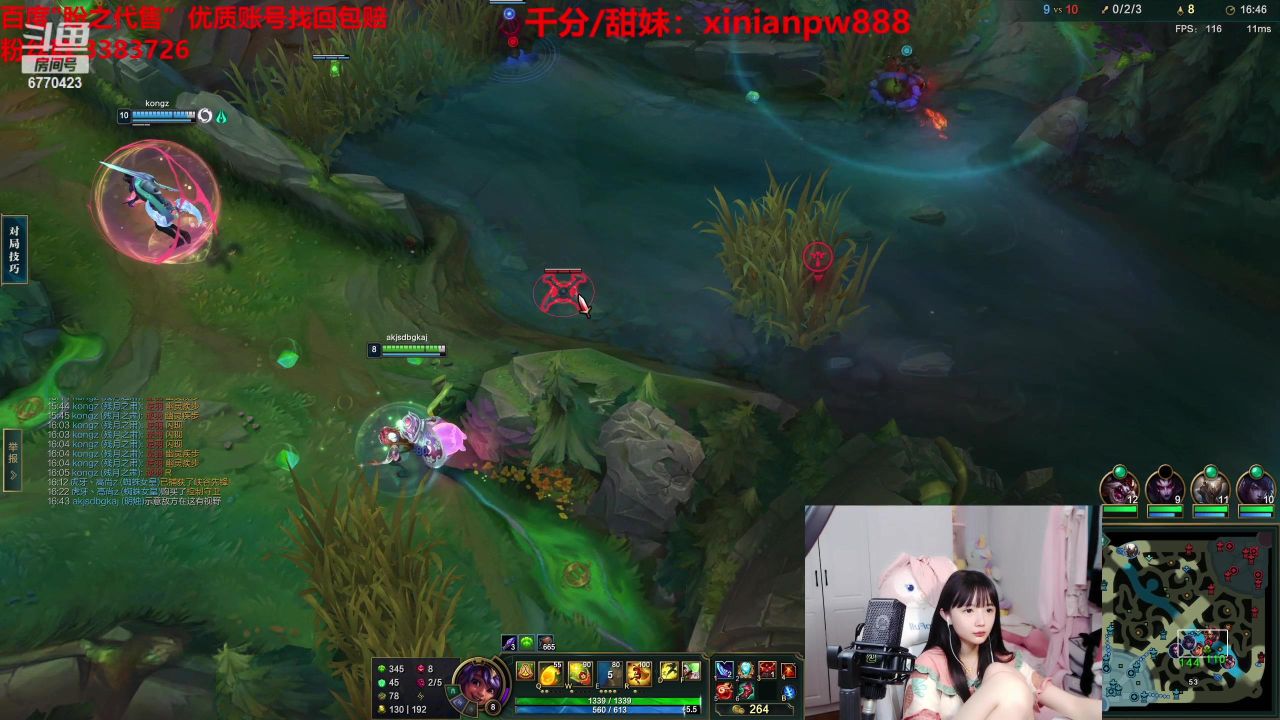 【2023-03-25 18点场】塔莉娅QAQ：甜心小塔来啦