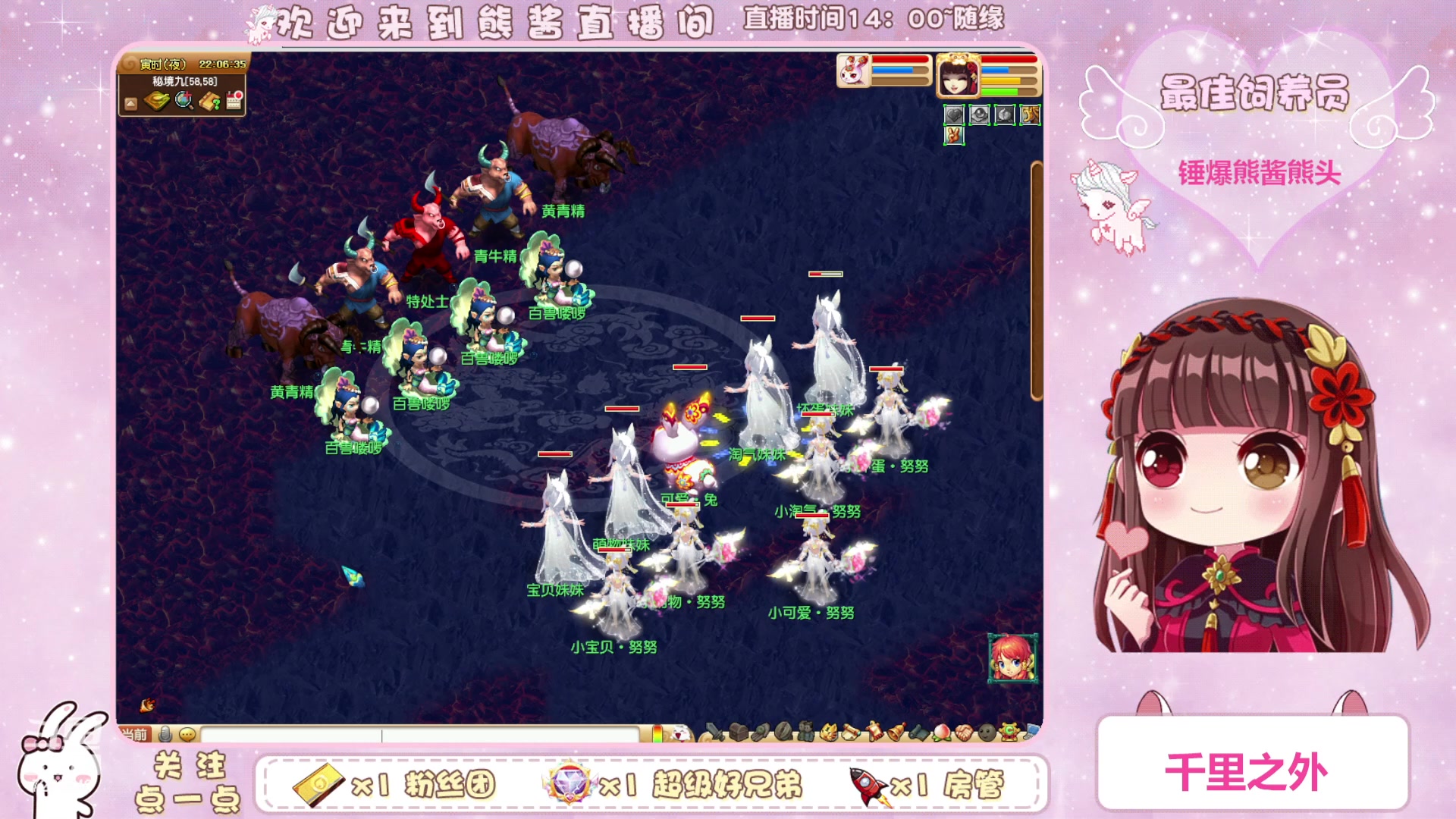 【2023-03-24 21点场】熊酱丶：千里之外 头铁4DF 努力冲化九