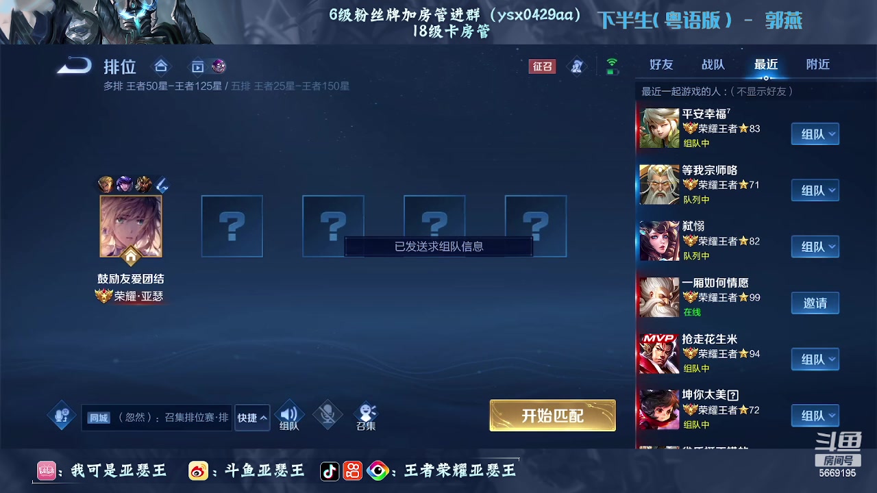【2023-03-25 01点场】亚瑟王丶Z：今天巅峰赛冲wx区国一
