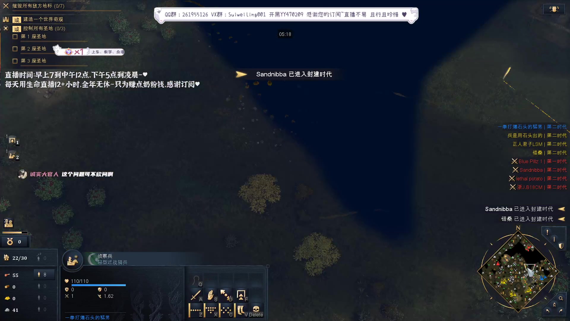 【2023-03-24 16点场】顾非池：蔡非池来鱼塘局受死！