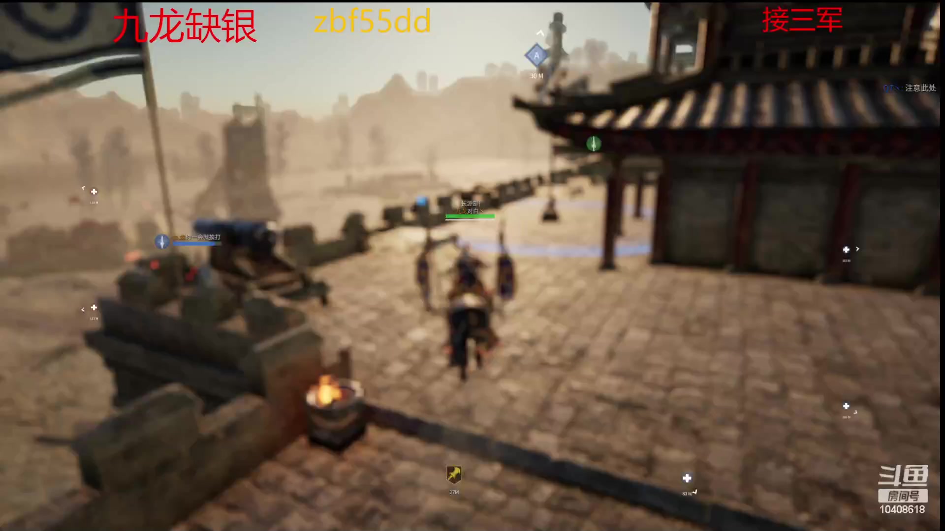 【2023-03-25 16点场】x战八方J：今天是矛意