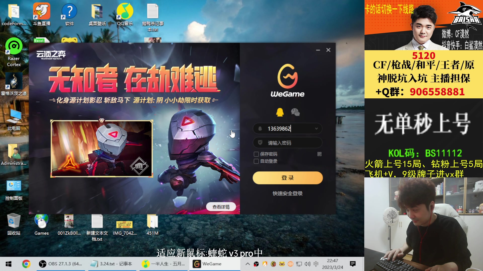 【2023-03-24 22点场】白鲨漠然Moran：岁月漫长，欢迎来访。