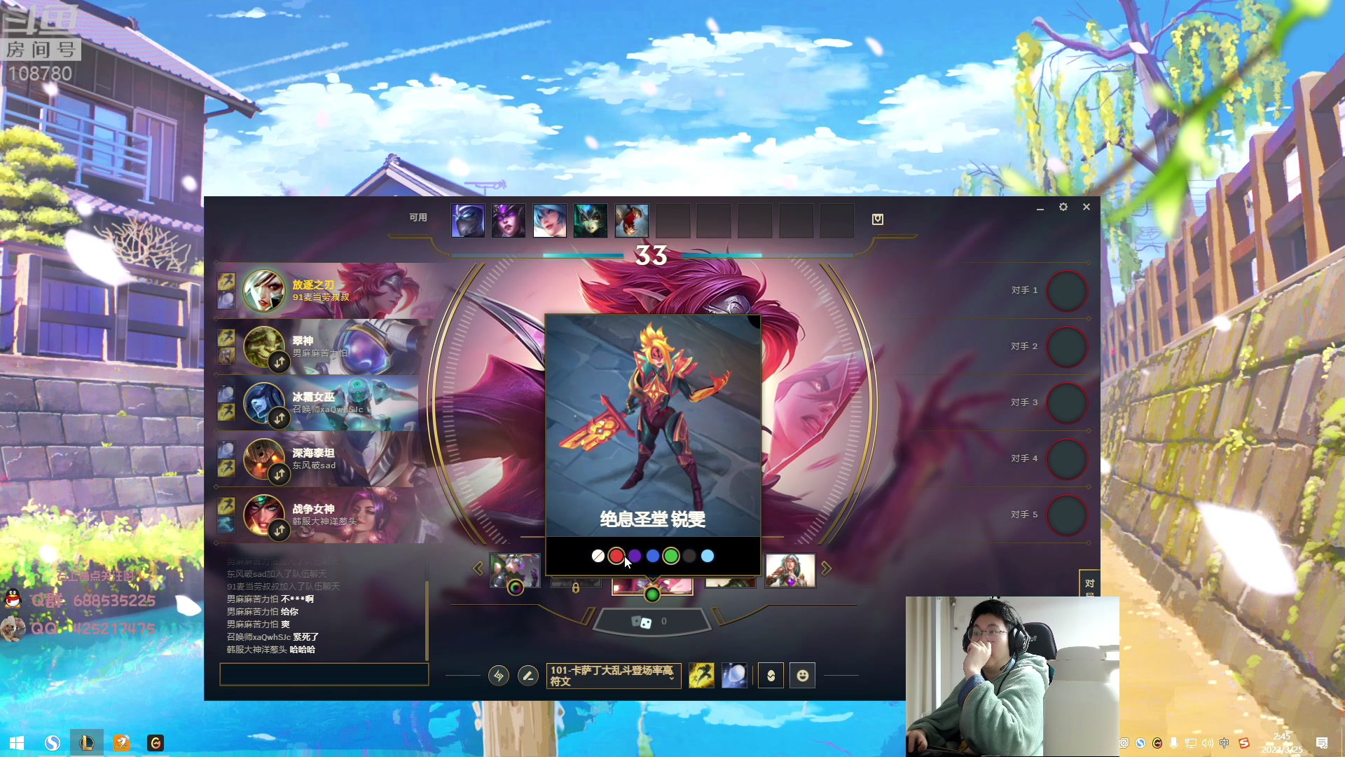 【2023-03-25 02点场】兮饭锐雯：大乱斗小袜子来了