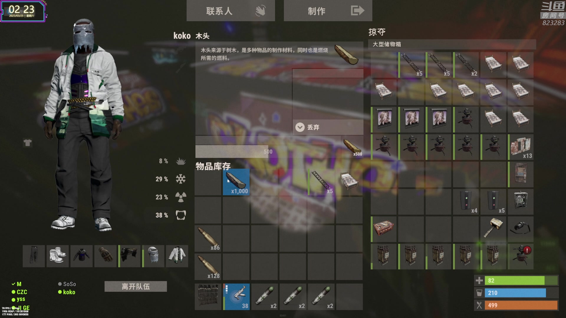 【2023-03-25 01点场】1K黄辉冯：黄辉冯：最好的生存游戏~