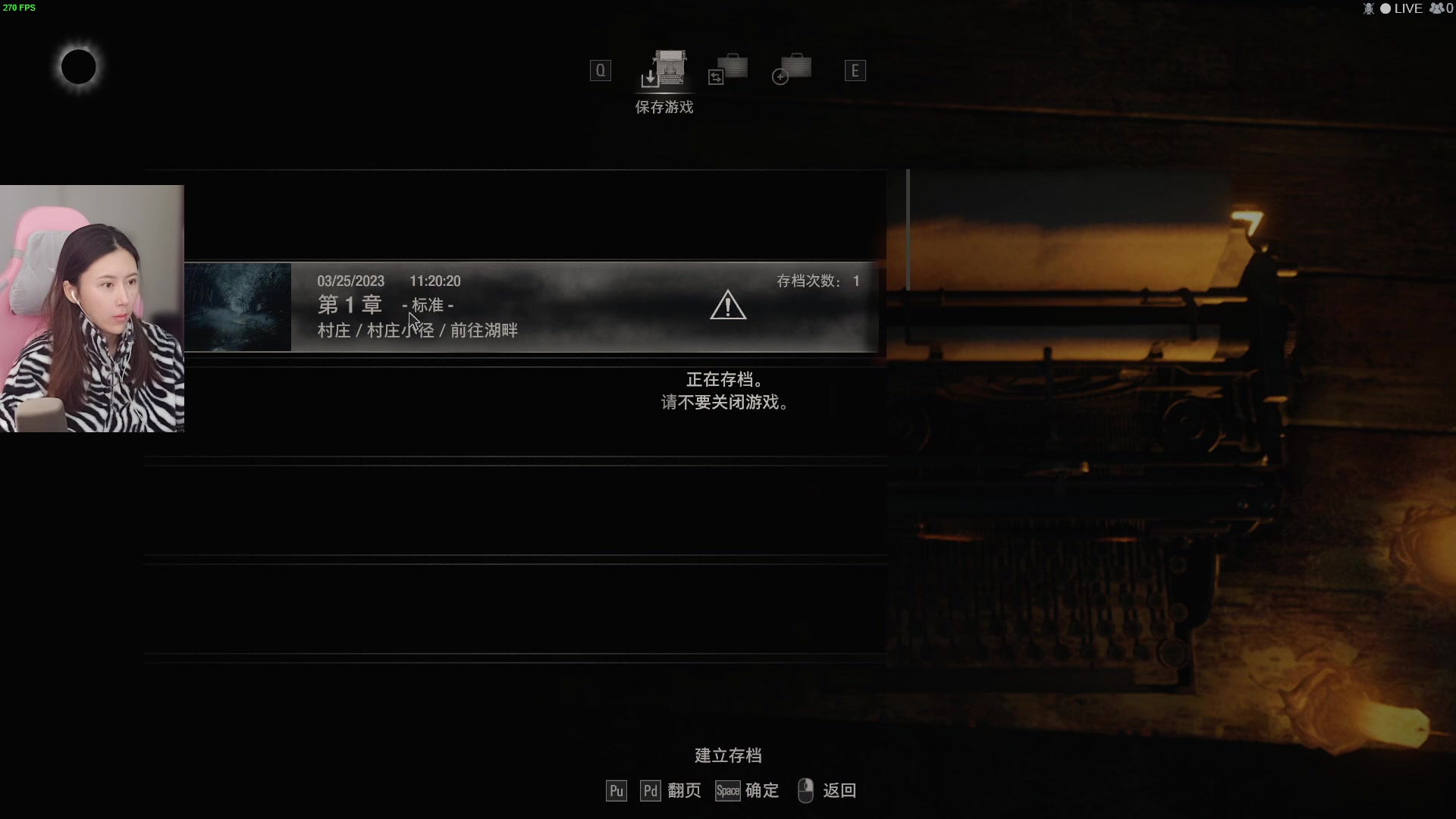 【2023-03-25 10点场】十三三三：⭐开始进村啦⭐