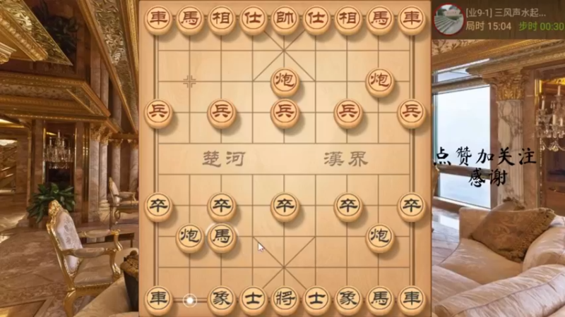 新式左马盘河，双底炮特种兵走法，66666，4