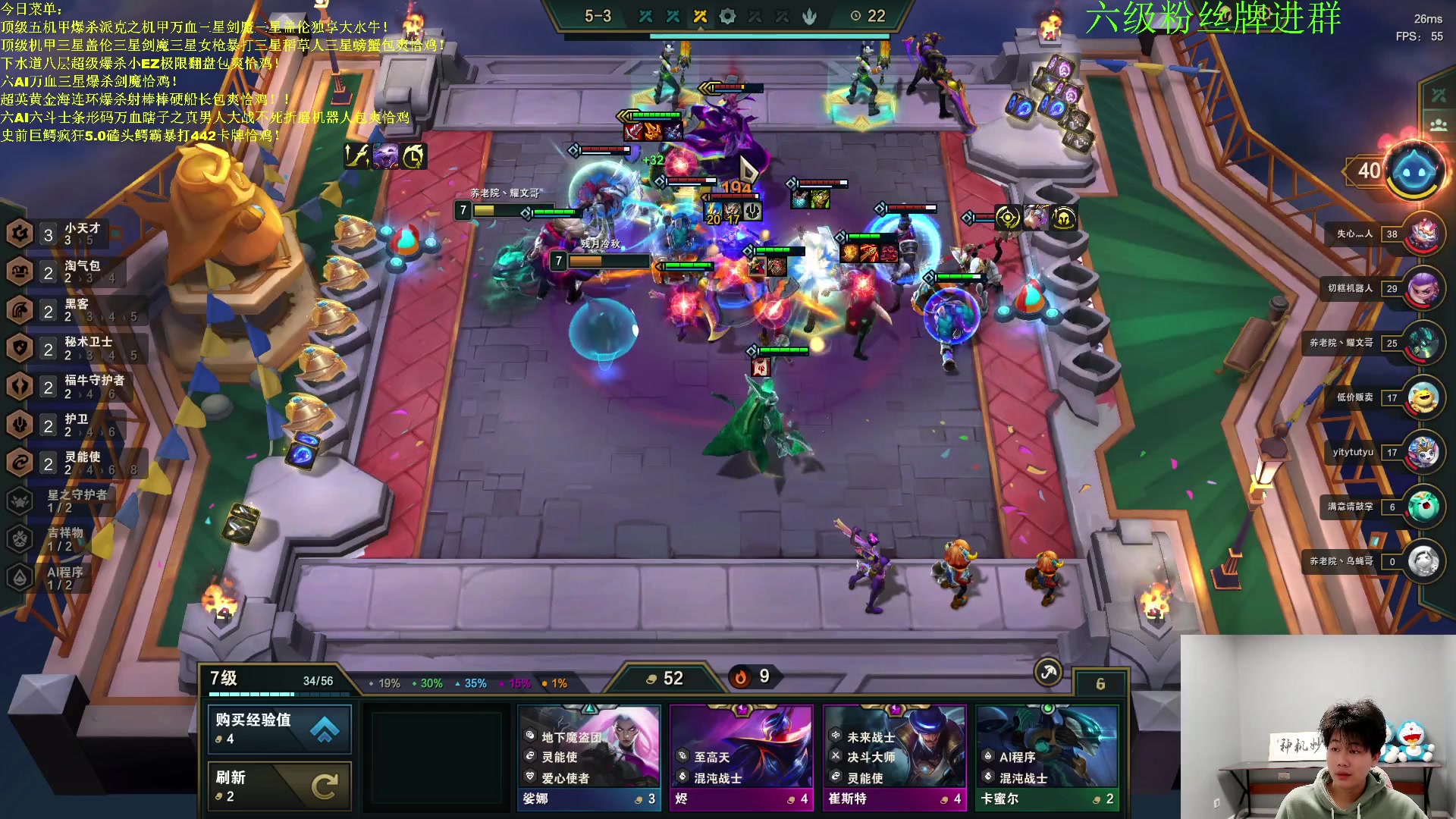 【2023-03-25 02点场】是小柒鸭XQ：只会赌六魔道七层追梦！