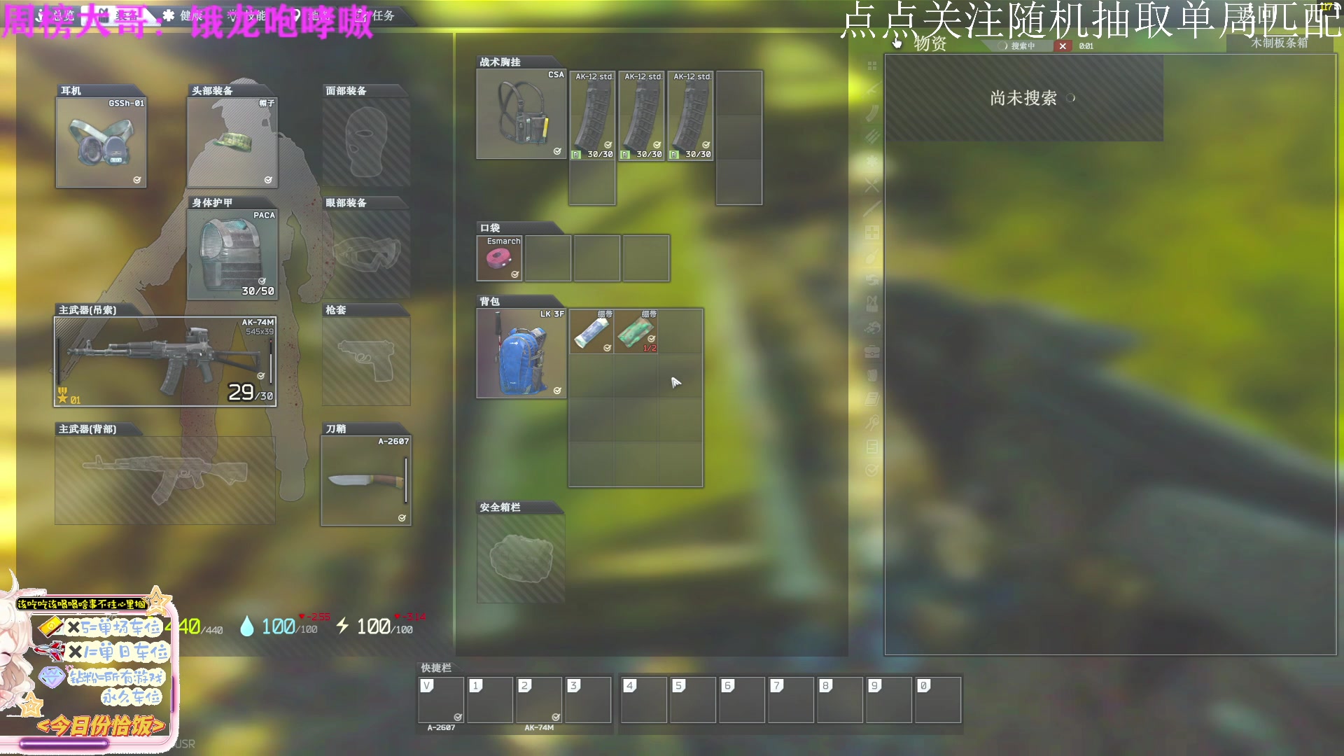 【2023-03-23 16点场】迦南的喃喃呀：scav给什么，我就用什么，主打就菜