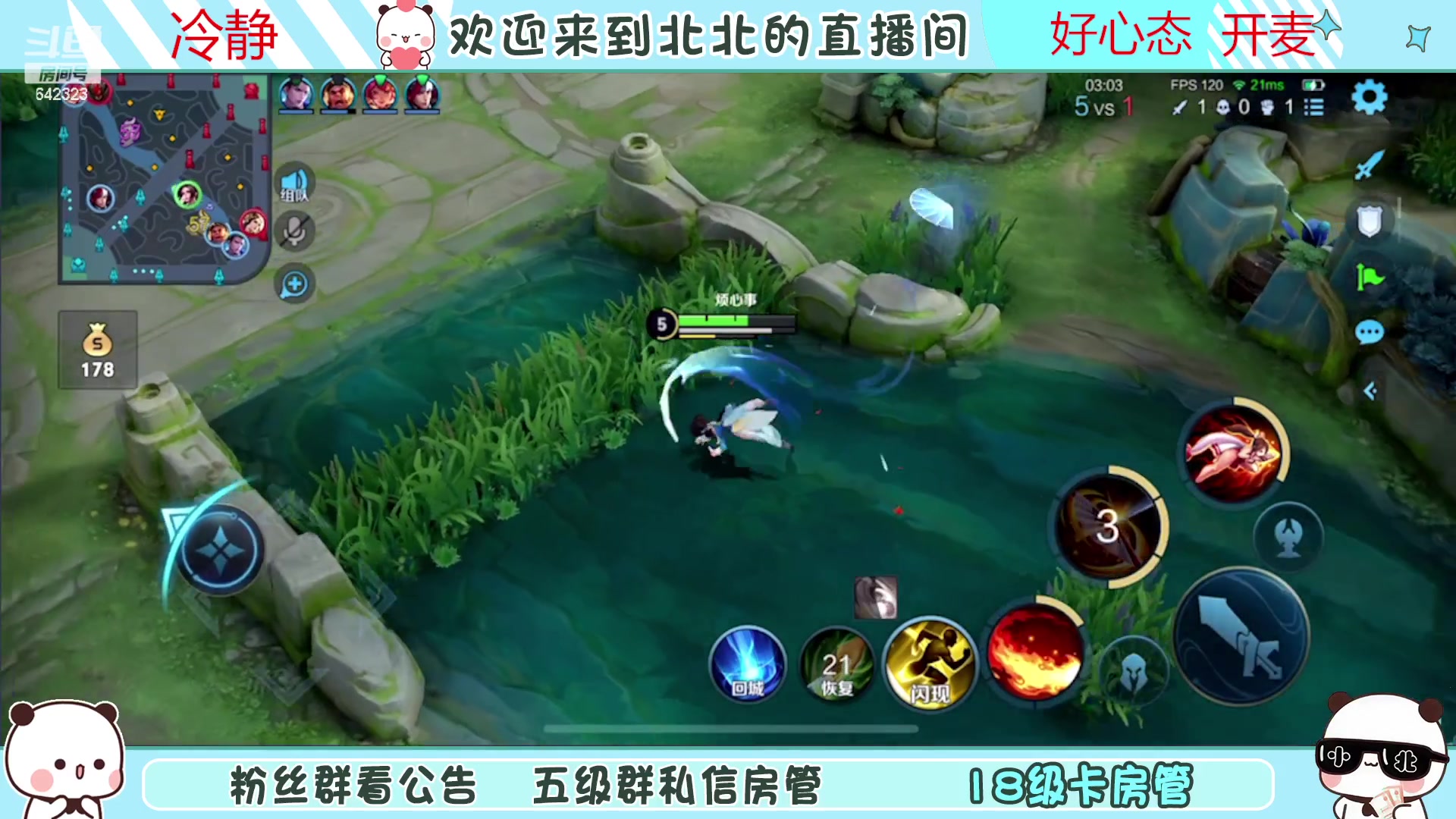 【2023-03-22 22点场】小笨蛋北北：{120段中路}冷静冷静冷静