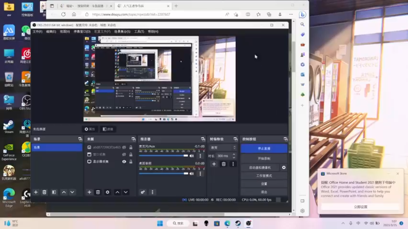 【2023-03-25 01点场】骚易丶：巅峰赛巅峰赛 2207607