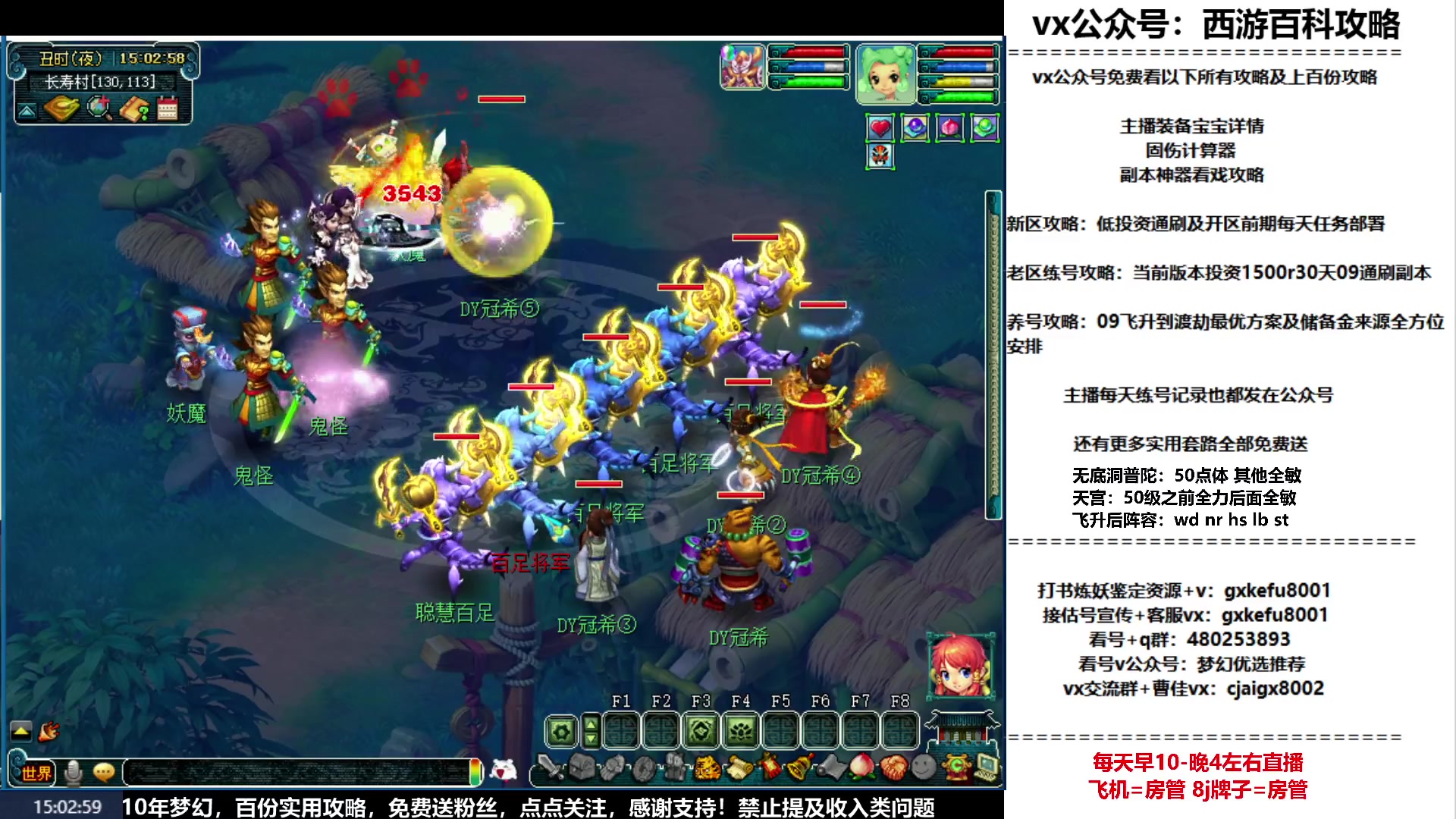 【2023-03-25 14点场】oo冠希oo：冠希新区飞升归墟五门养成