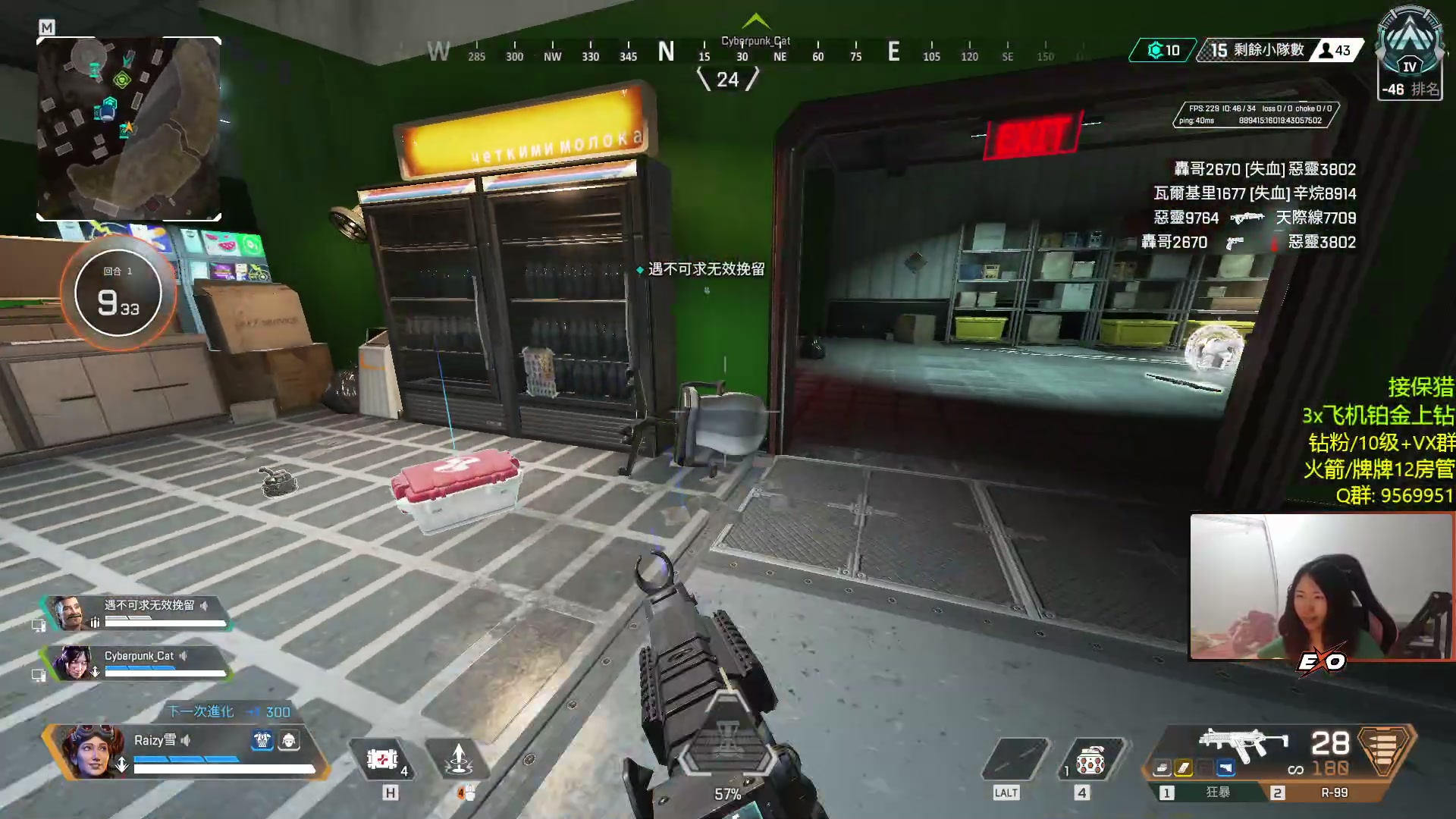 【2023-03-23 02点场】Raizy雪：APEX最强の女~