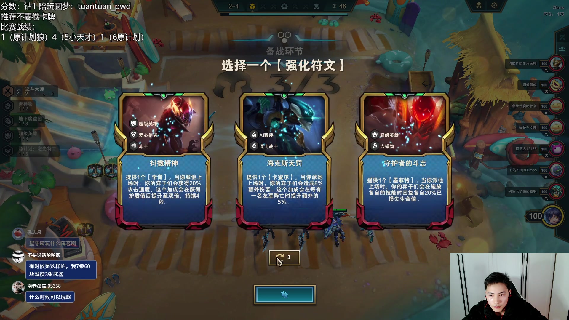 【2023-03-25 17点场】迅哥丶雨霖铃：国服开冲咯！