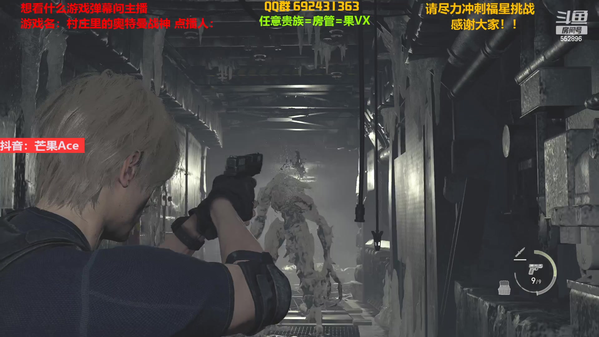 【2023-03-25 00点场】芒果Ace：【果】里昂来啦，快看大作！