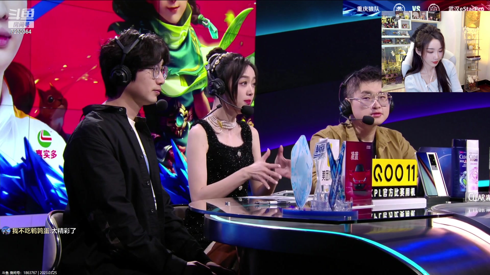 【2023-03-25 21点场】解说小鹿呀：比赛：狼队 vs eStar