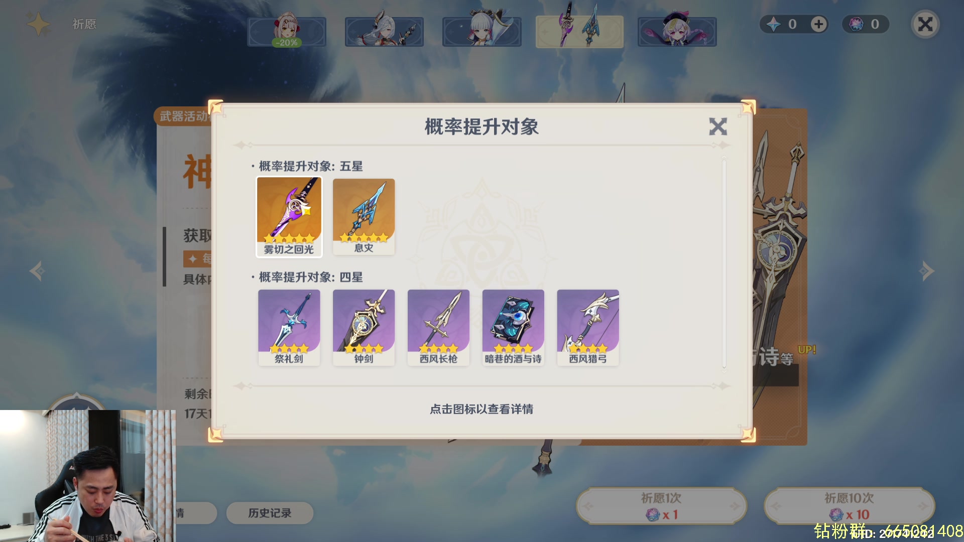 【2023-03-25 02点场】李永：顶级4V4   无敌寂寞
