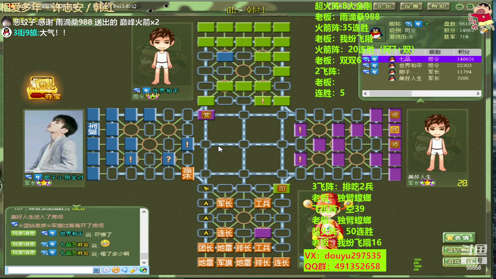 【2023-03-24 23点场】恶蚊子：嗨起来！！！ 55556