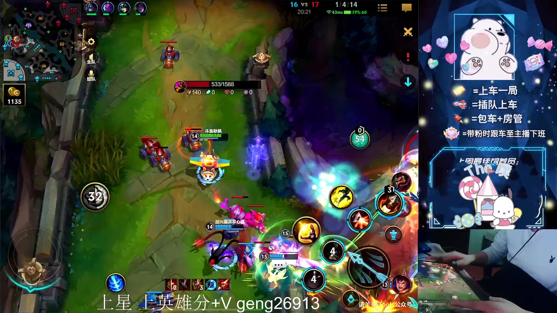 【2023-03-24 21点场】耿枫QUQ：刚满18 第一天直播~