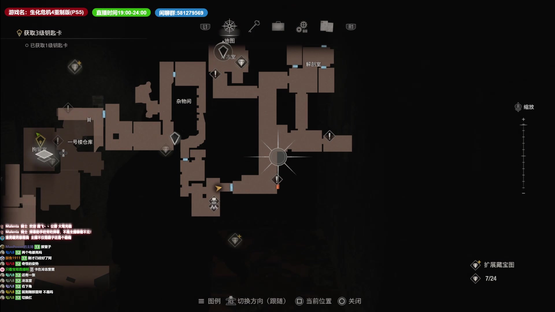 【2023-03-25 00点场】大黑单机：新游啥啥4重制  中午12点来 可能直通