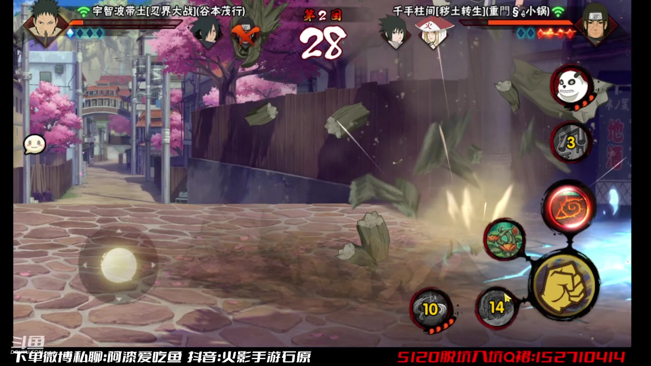 【2023-03-25 15点场】爱吃鱼的石原：石原：来咯来咯！