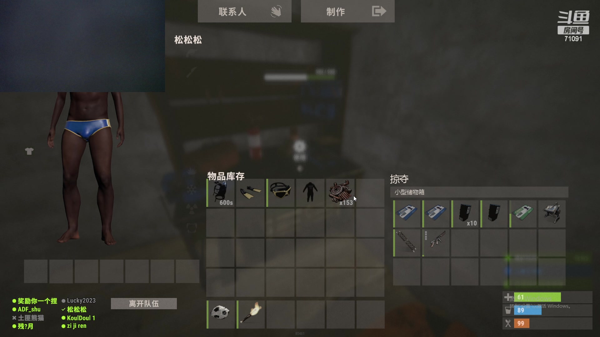 【2023-03-25 16点场】狼牙山凯哥：加下压~~~~~~~~