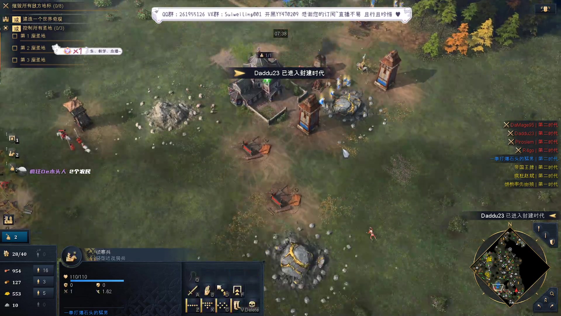 【2023-03-24 18点场】顾非池：蔡非池来鱼塘局受死！