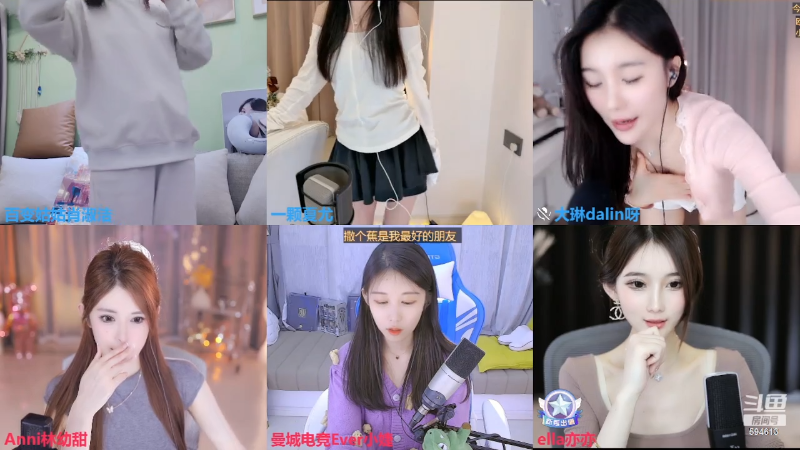 【户外】百变姑姑肖淑洁的精彩时刻 20230325 00点场