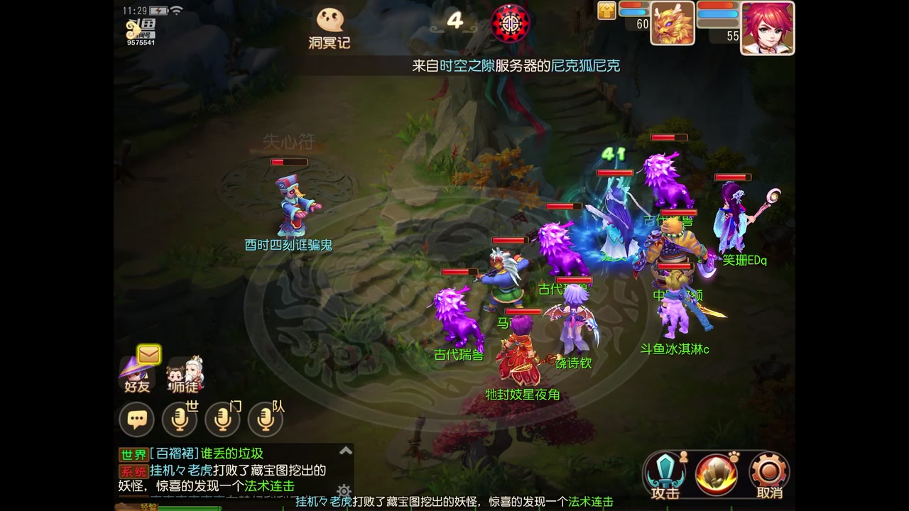 【2023-03-22 10点场】晴天冰淇淋c：我就是神仙颜值担当