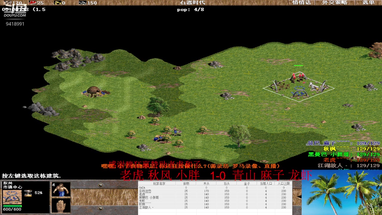 【2023-03-24 10点场】淋淋雨829：圣战迷恋的直播间