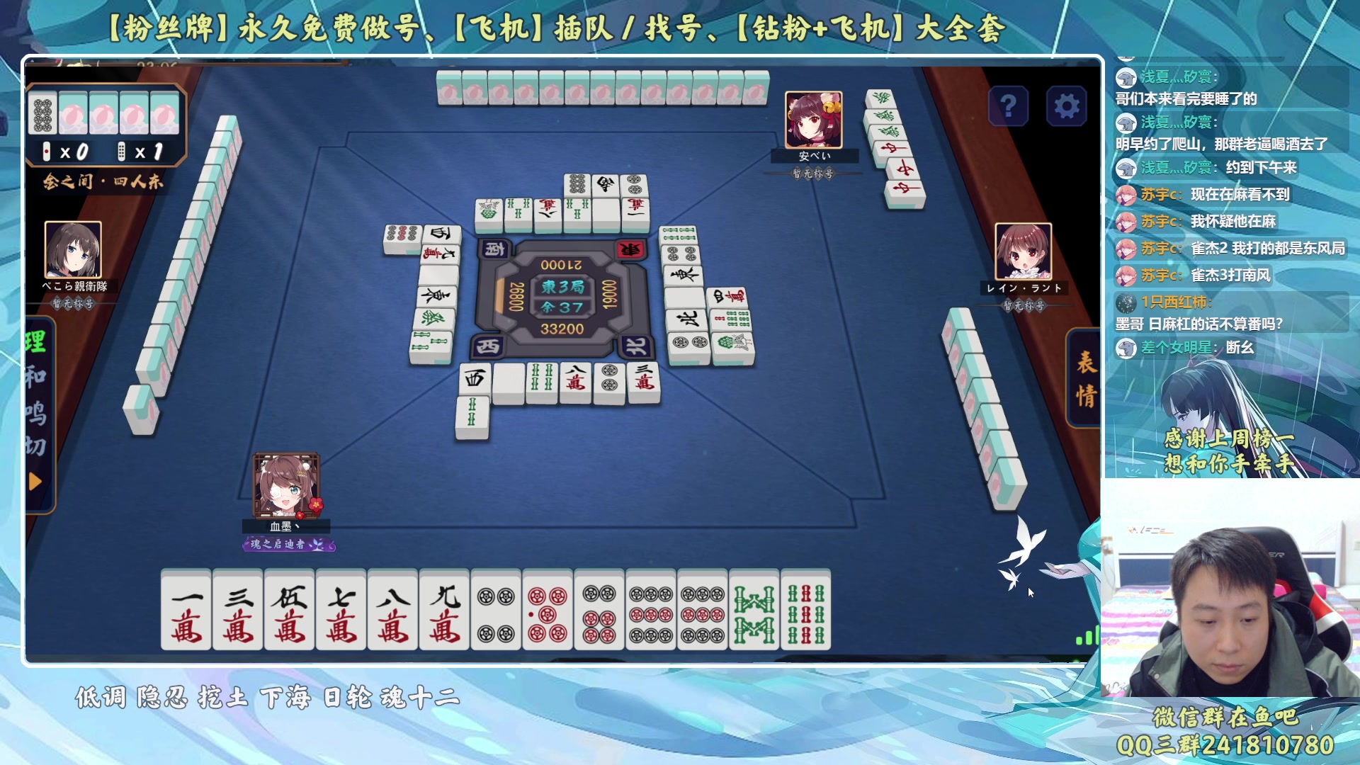 【2023-03-24 22点场】血墨丶：【墨哥】来这儿开心就好！