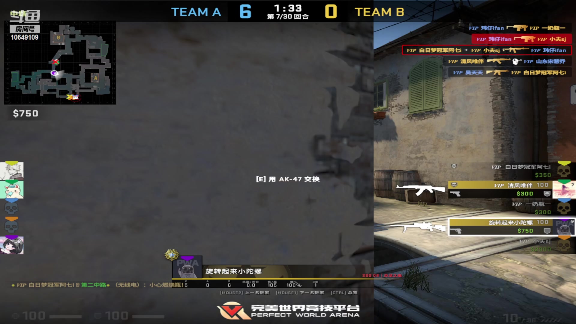 【2023-03-23 19点场】小夫的嘴巨硬：我是护花使者