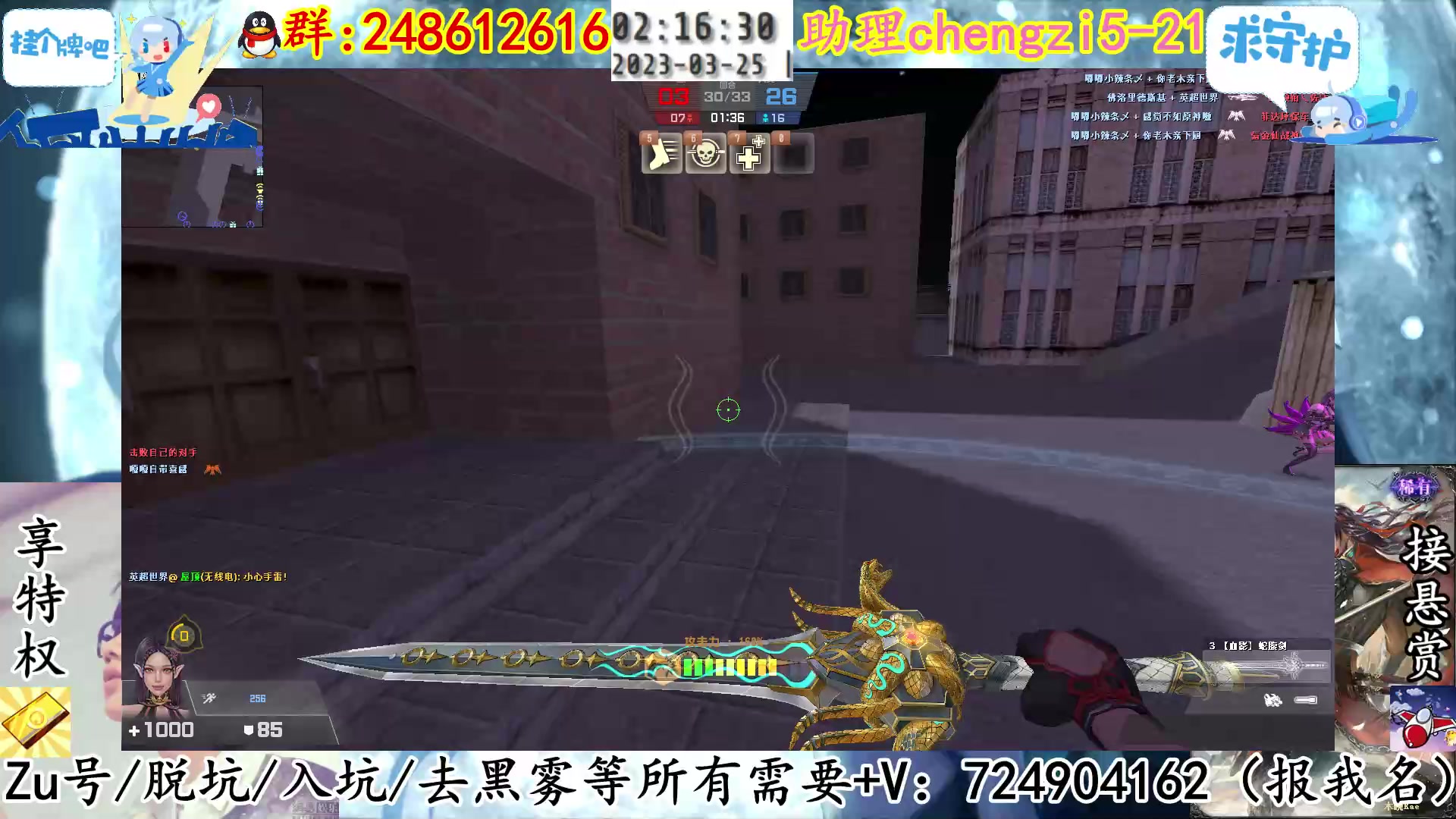 【2023-03-25 01点场】寻丶龙绝：【牵寻】天雷地火，雷焰助我！