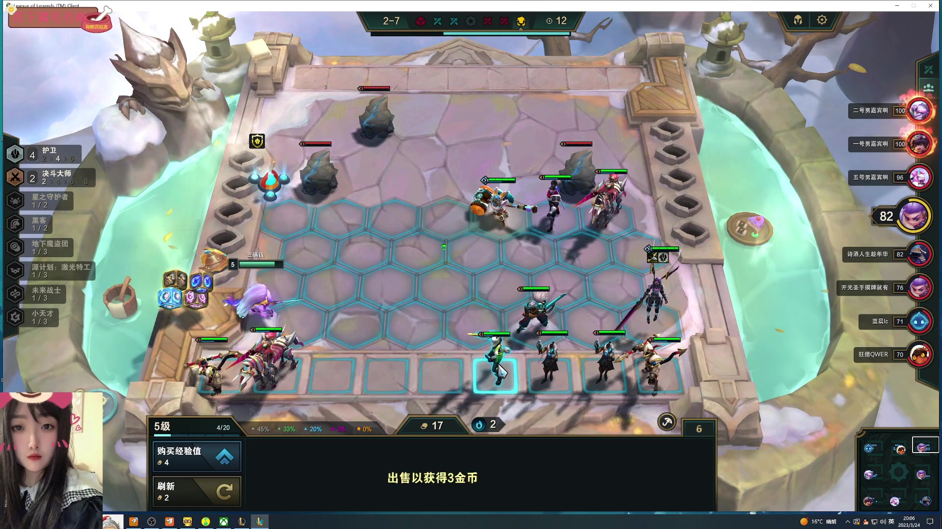 【2023-03-24 19点场】膝盖是个倒霉蛋：呜呜呜呜，起晚了