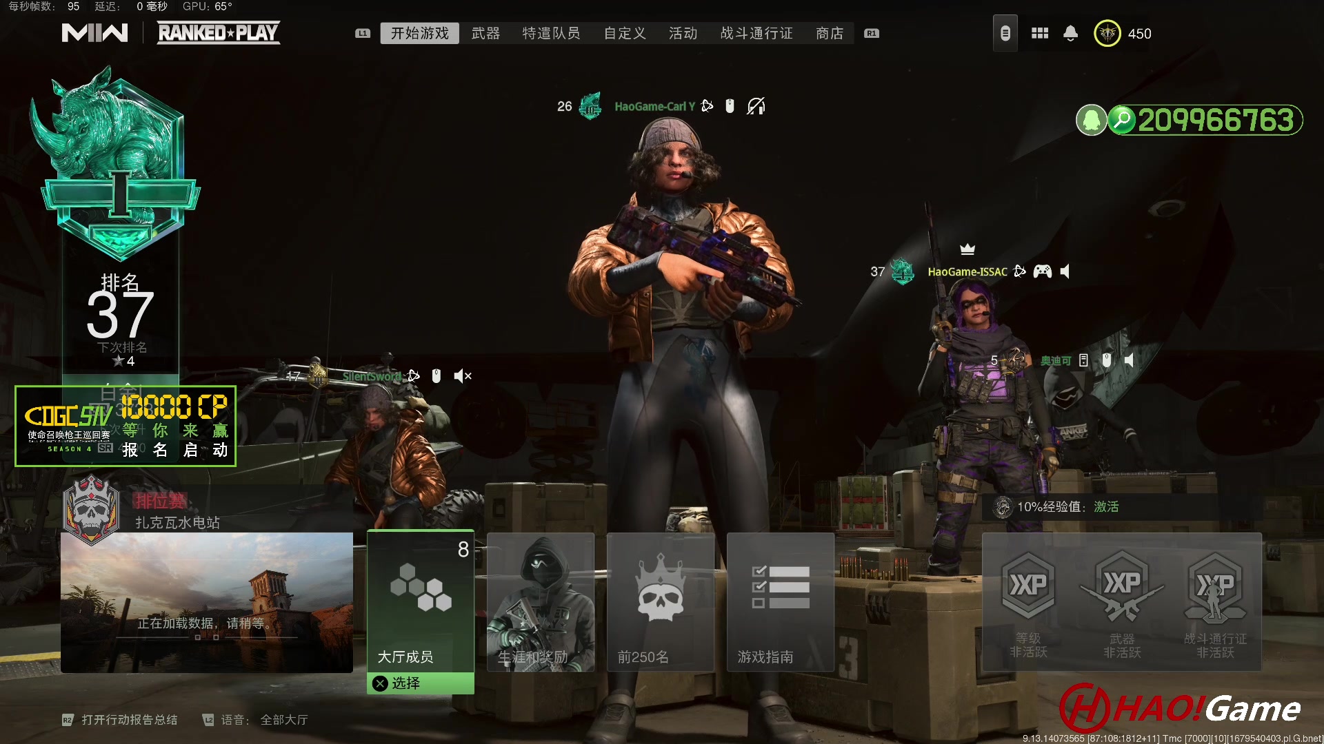 【2023-03-24 21点场】HaoGame长木告：HAO!Game 使命召唤19/战区2