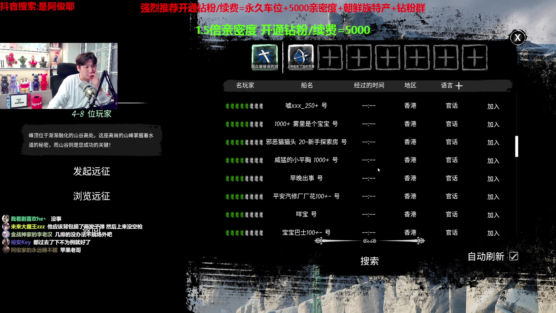 【2023-03-24 23点场】阿俊丶ll：【阿俊】1.5倍亲密！搞起来！
