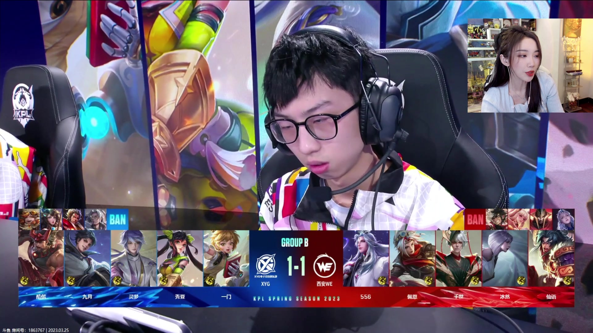 【2023-03-25 15点场】解说小鹿呀：比赛：XYG vs WE