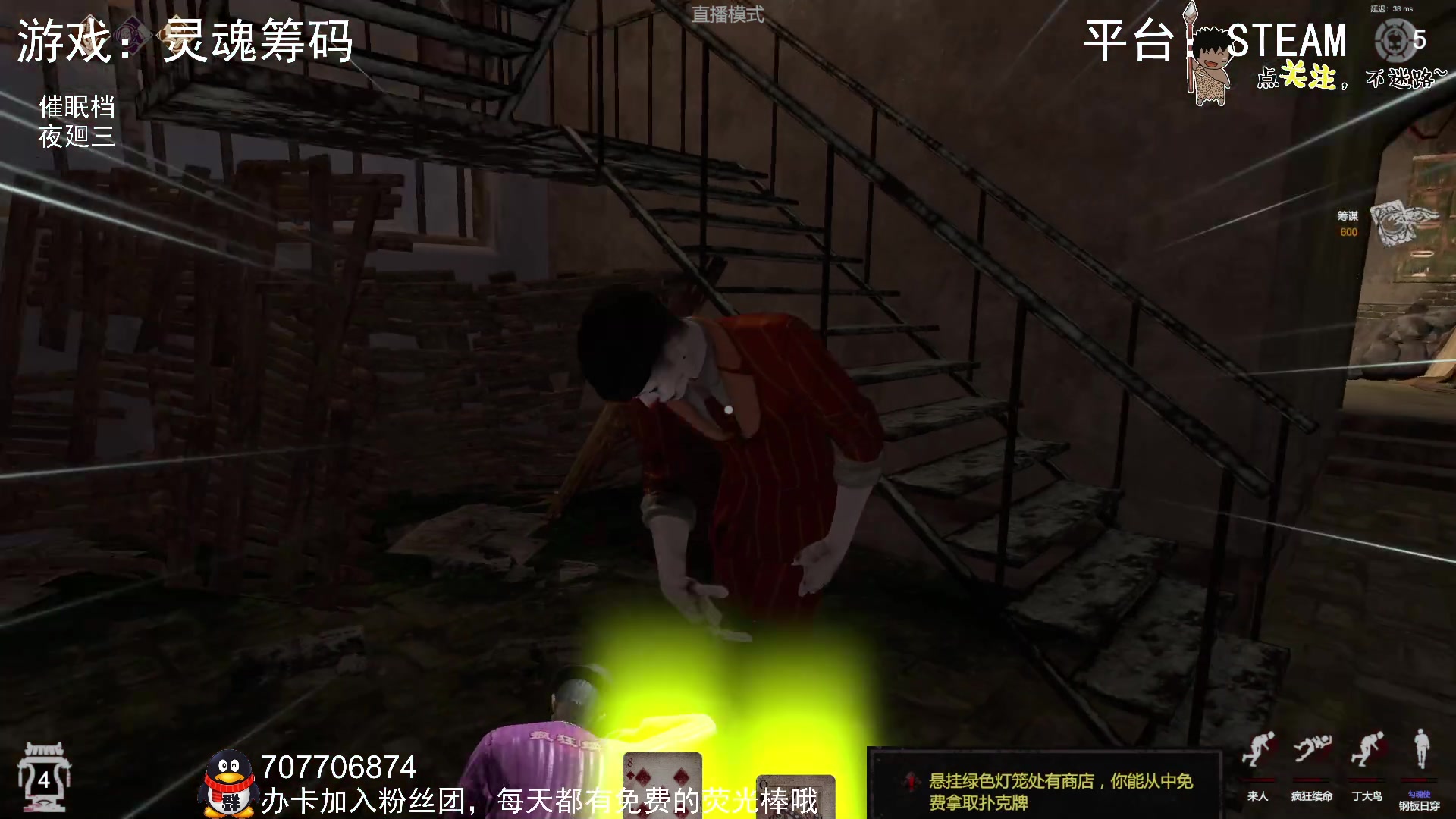 【2023-03-23 03点场】疯狂续命：灵魂筹码 铛铛铛~