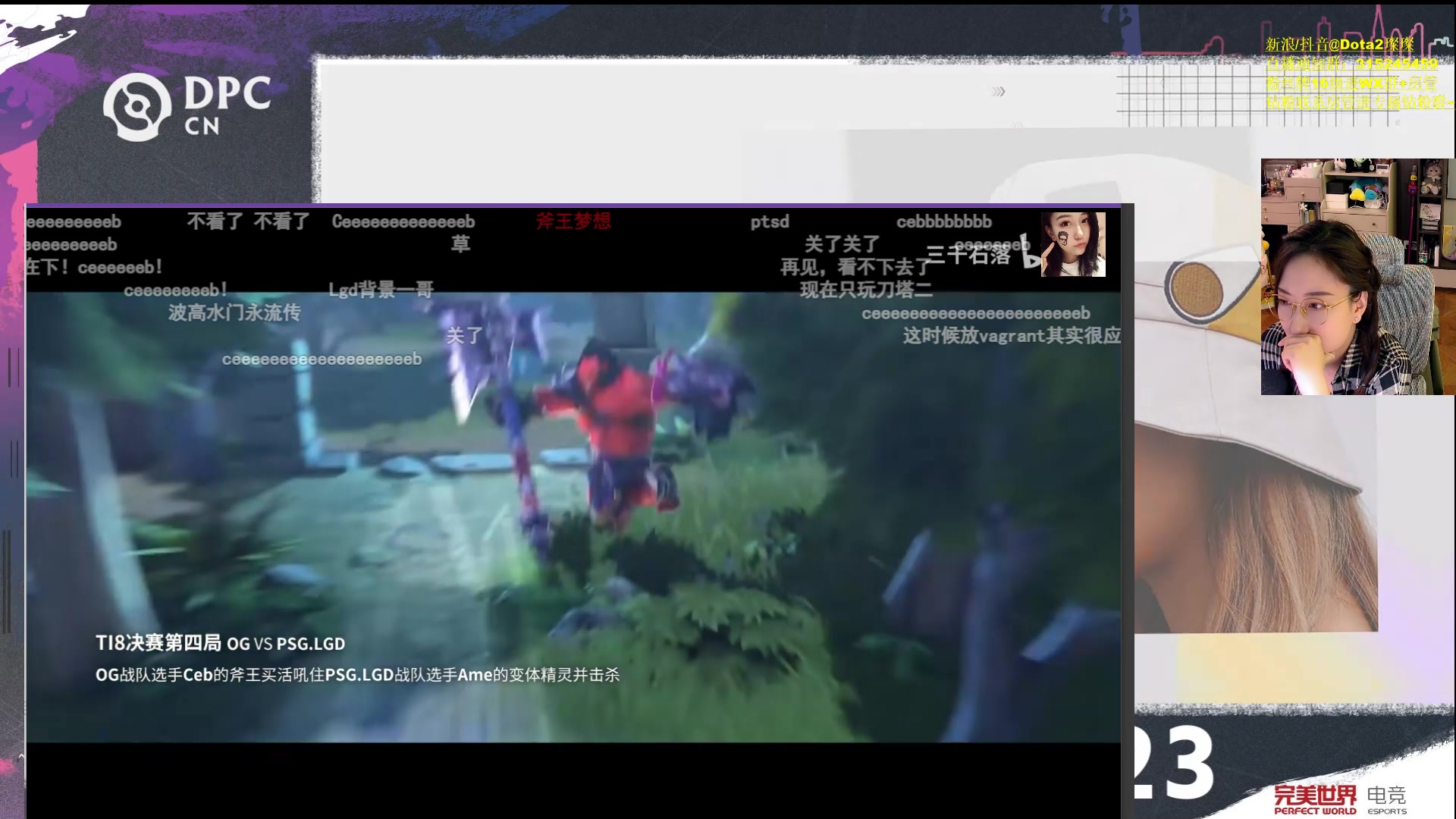 【2023-03-25 13点场】睡不醒的璨璨：解说DPC中国联赛