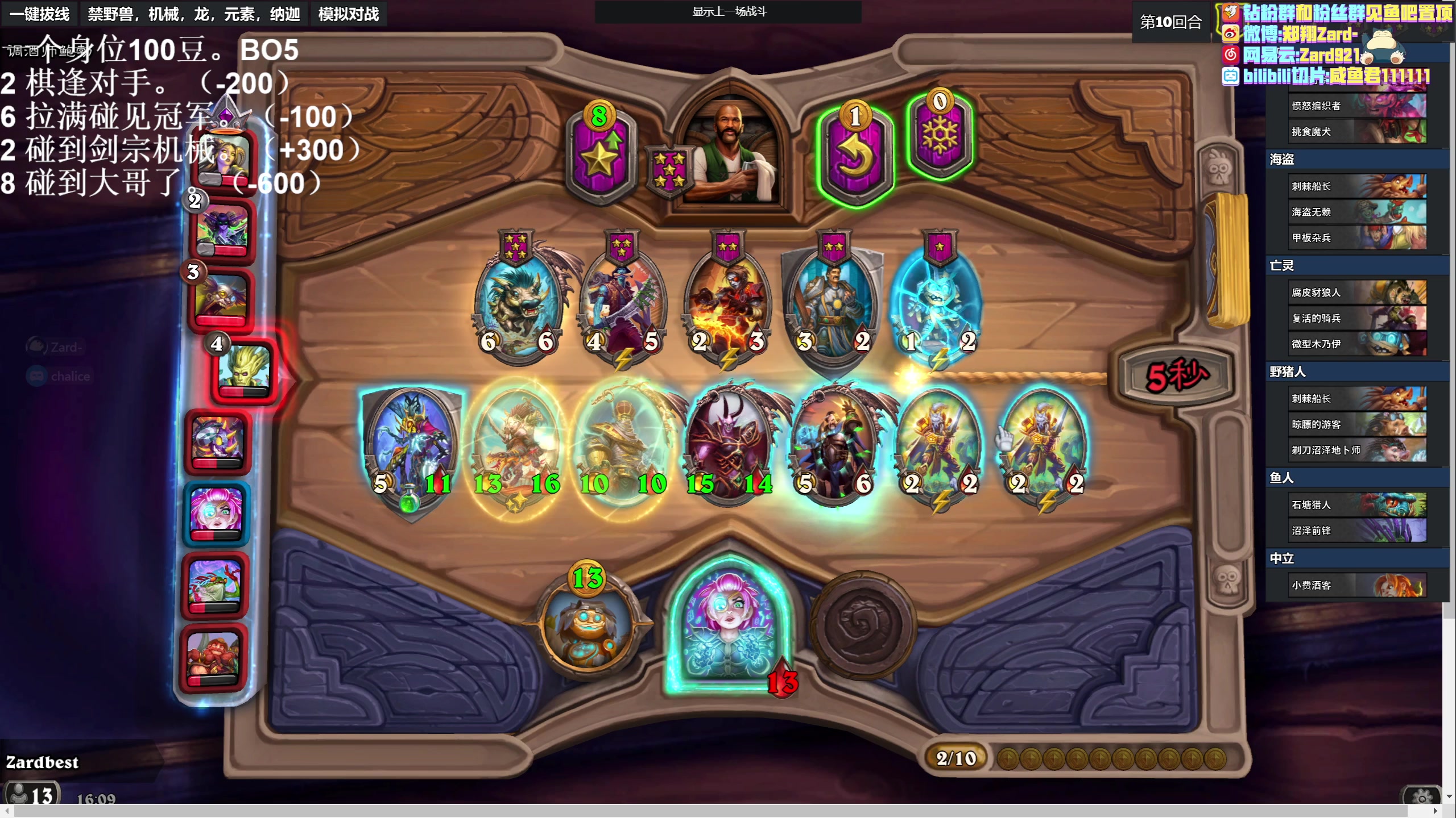 【2023-03-25 15点场】zard1991：zard1991 chill dude