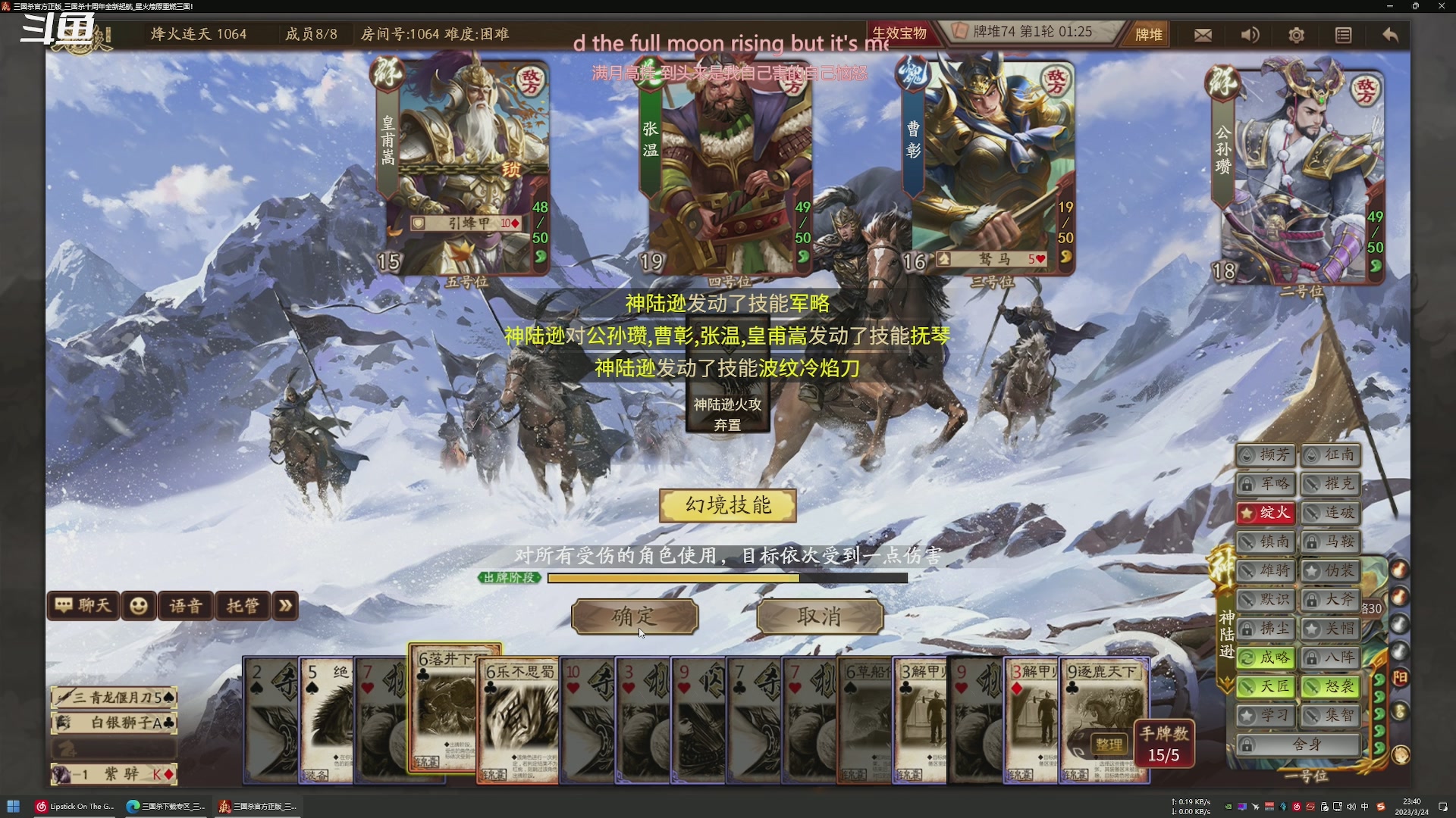 【2023-03-24 23点场】富乐西：[20M码率]极速竞技地平线5