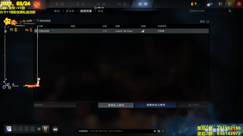【2023-03-24 12点场】陌小陌：越努力越幸运！ ！